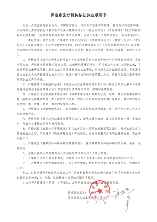 微信图片_2021122114450(1).jpg