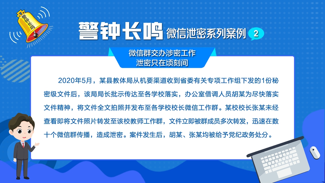 微信图片_20220414170555.jpg