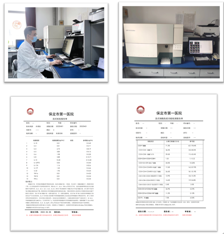 微信图片_20220510082502.png