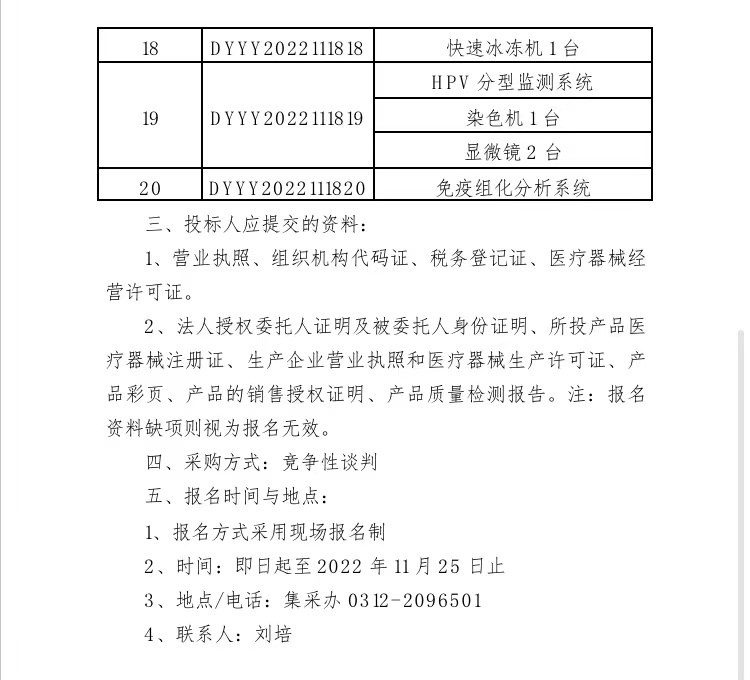 D9016C73-5C40-4D29-9DAF-1DA1A07DFA07.jpeg