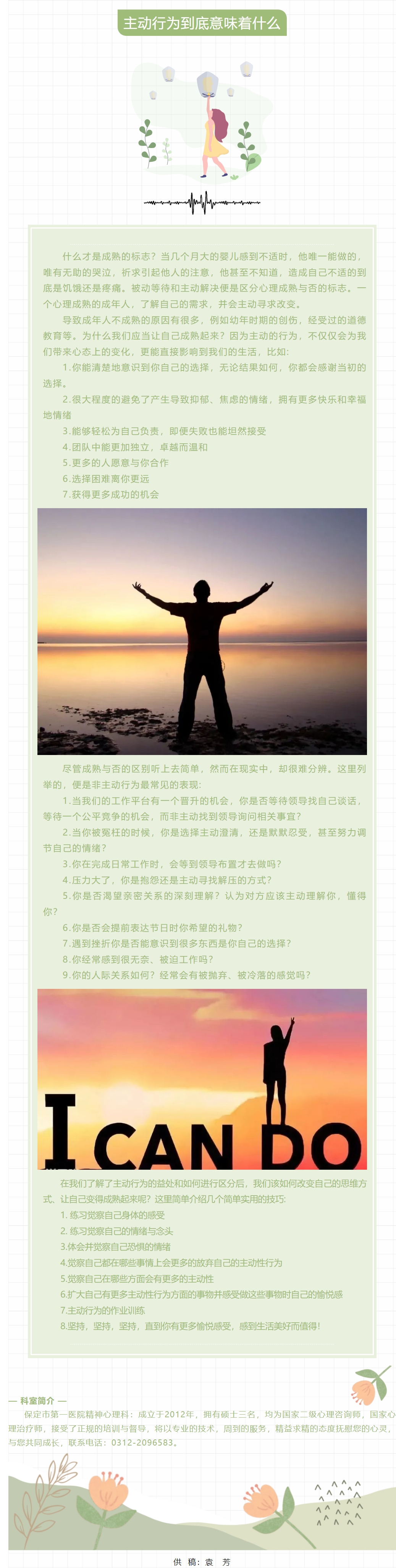 af8749af93bc691b23b51348106dce6.png