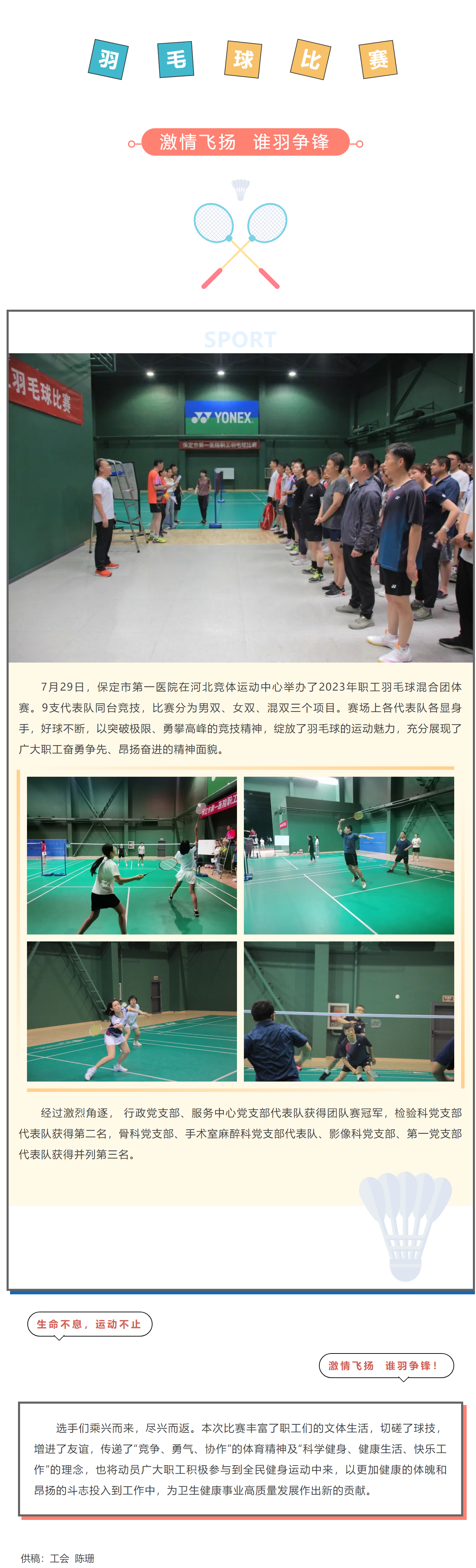 35d17306a56ebcd5b3ffc39a0a006c2.png