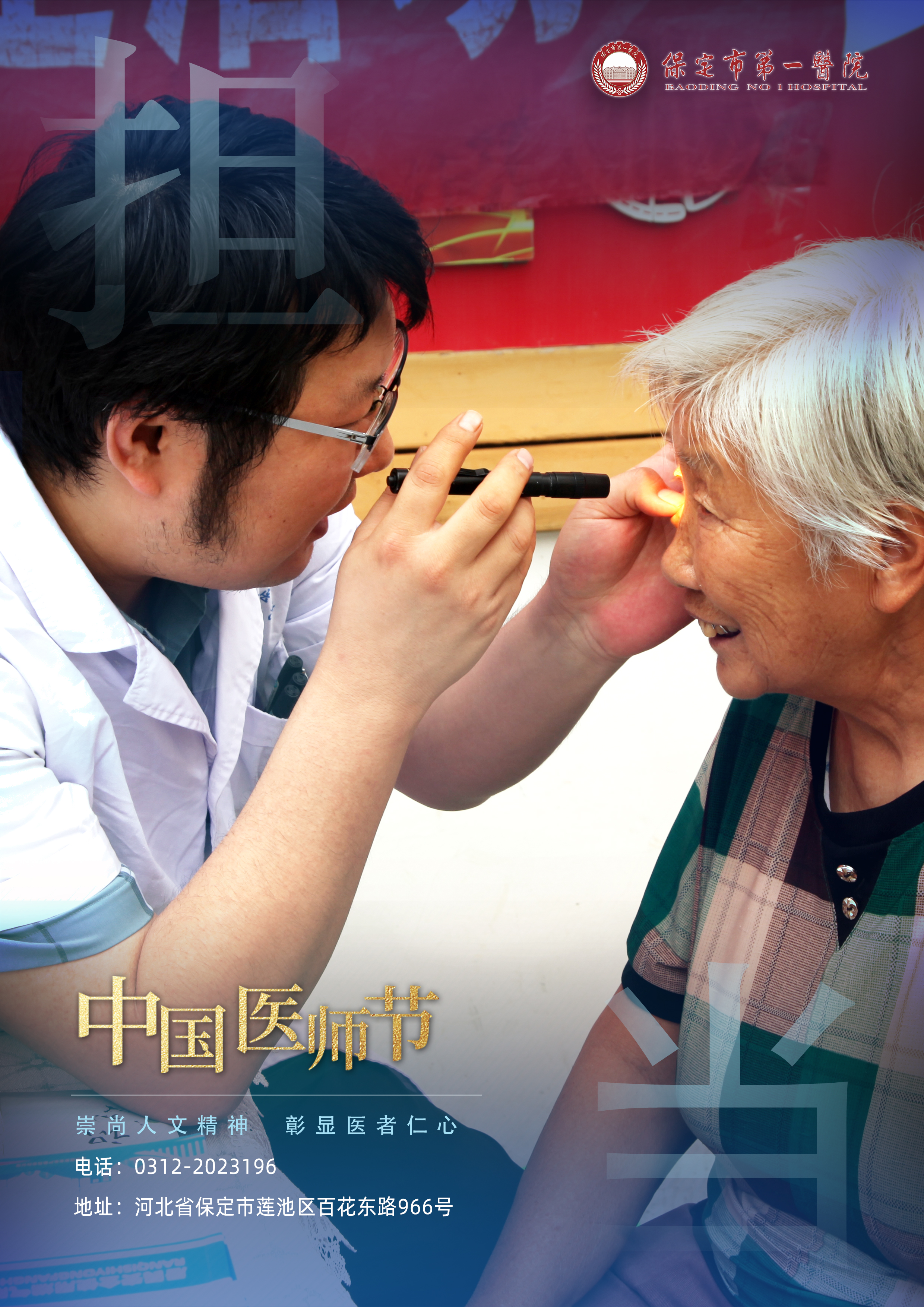 担当.jpg
