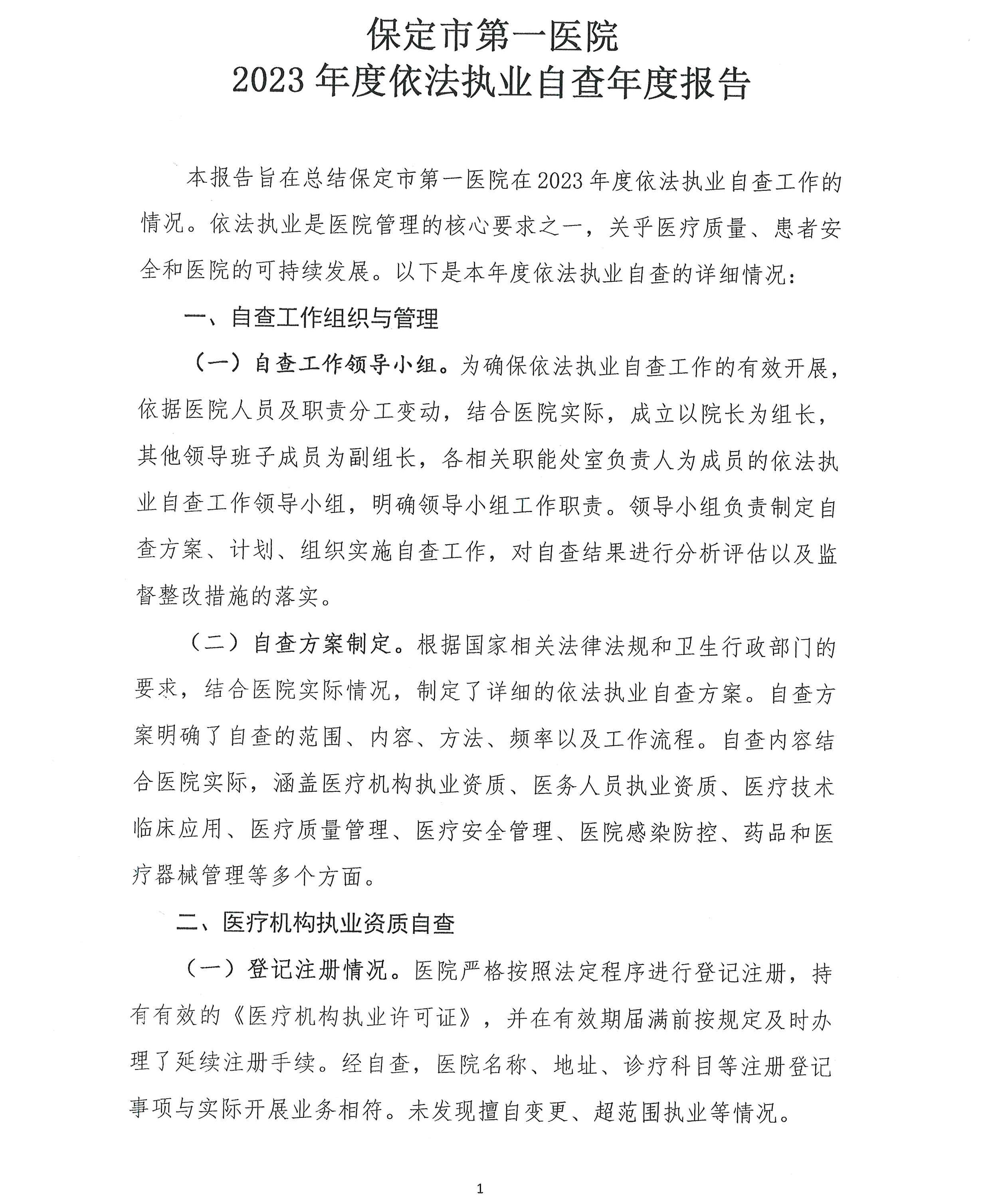 231.jpg