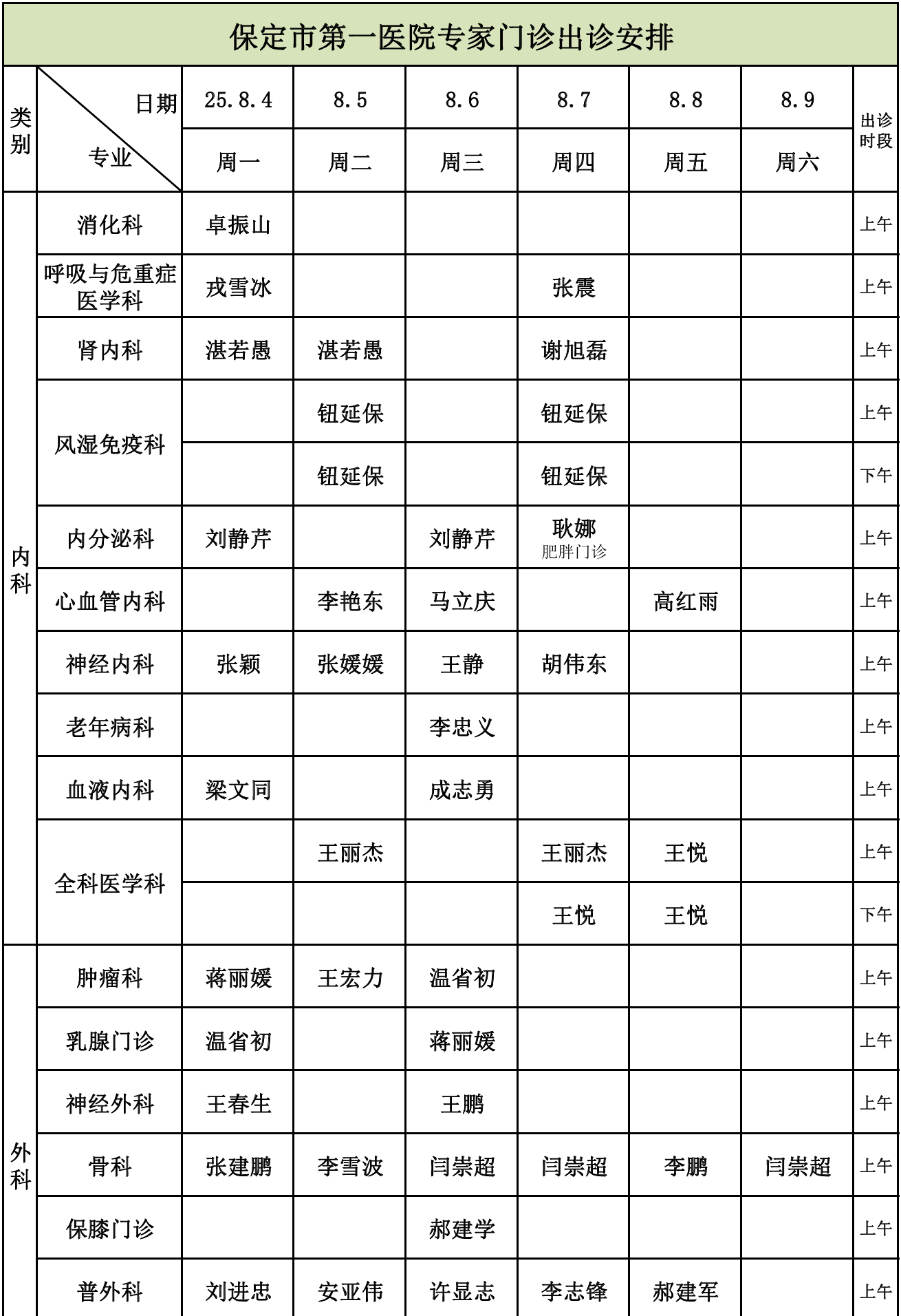 d84a0fe973cc07ec99874c68cc32833.png