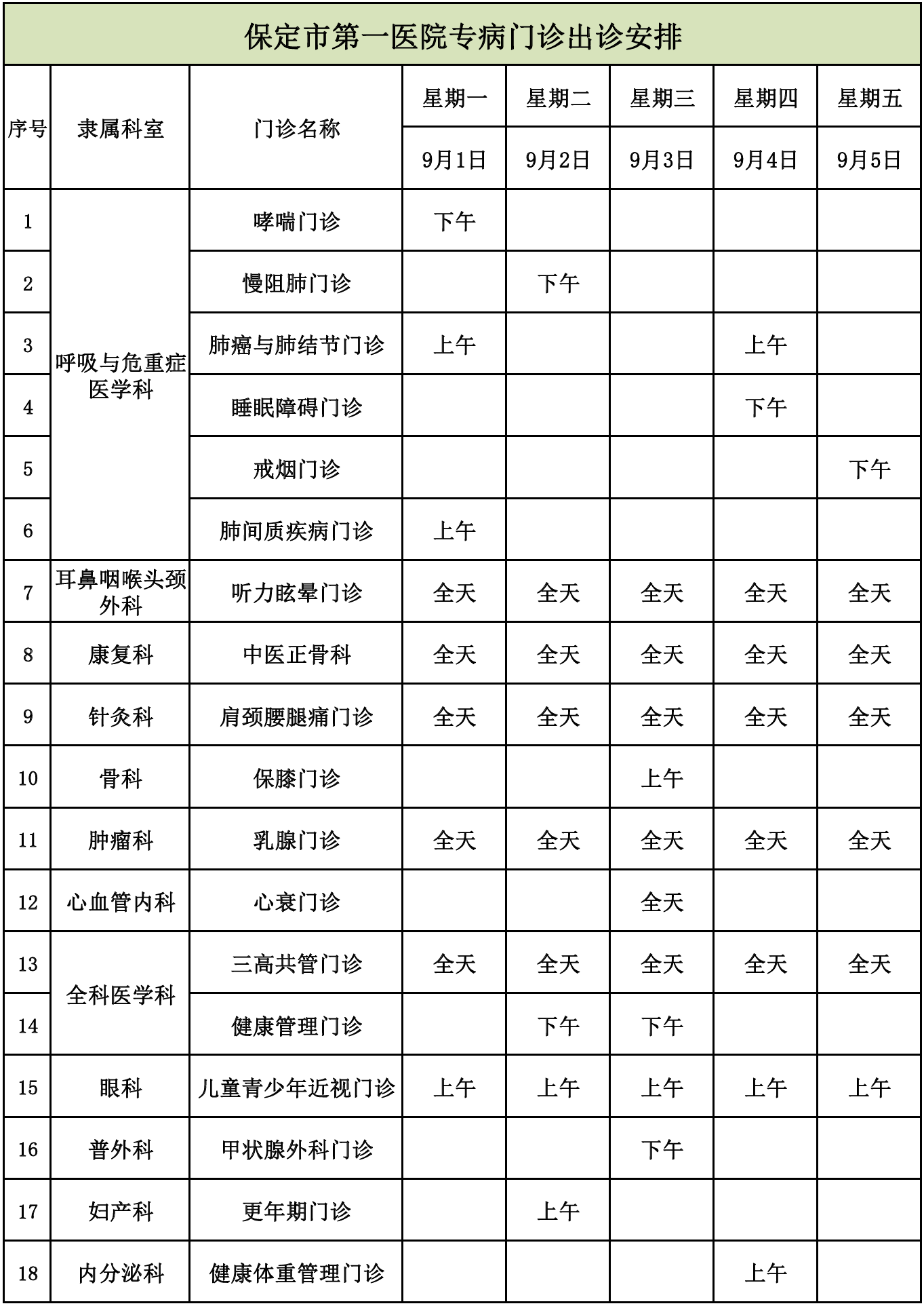 dbc797f55bee31f502ccfe577a1910cd.png