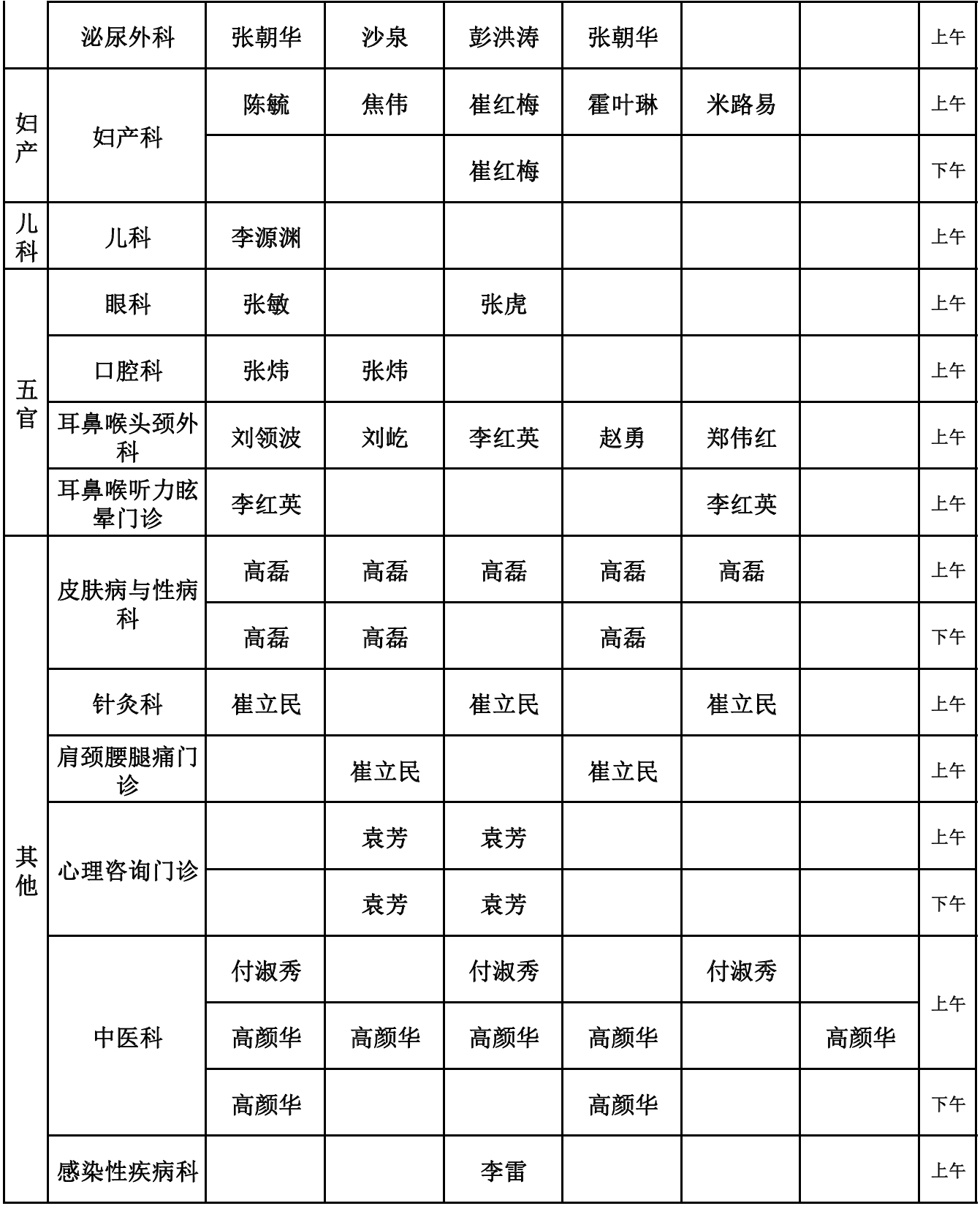 19a90ac5537d0cfbdfbb1131449fd81d - 副本.png