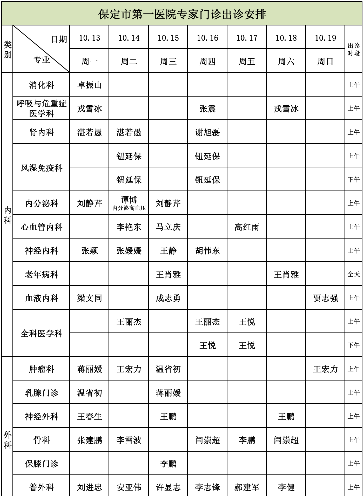 b39d721ef299e938b29656f73b31d56b.png