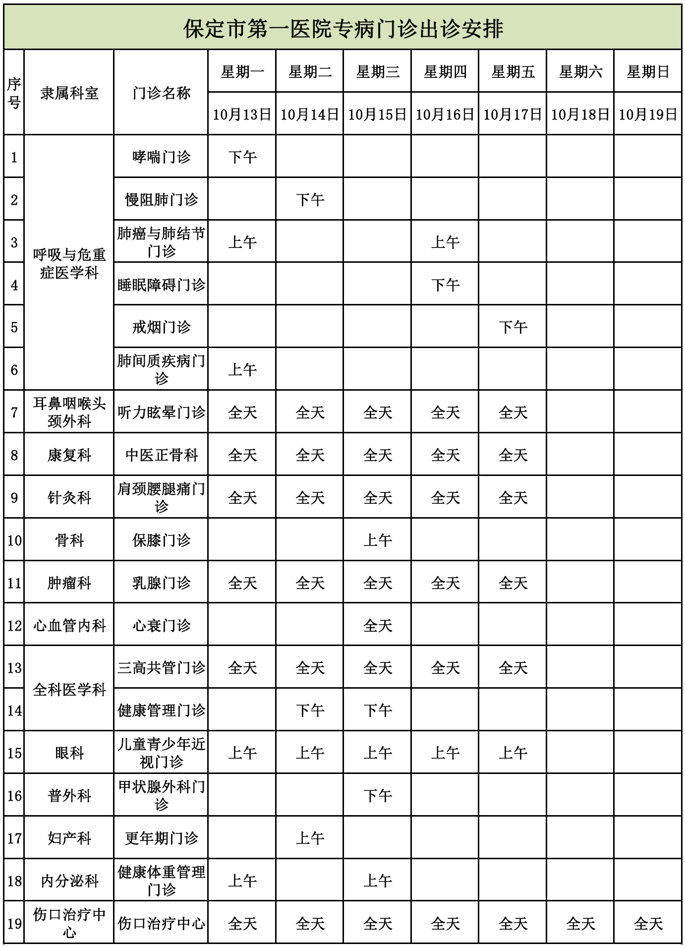 53f87892ff8363b8547a690dafe29222.png