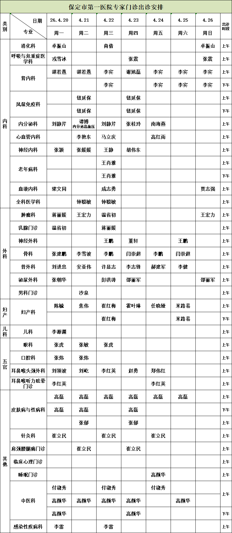 f756df4f4b606e7621742cdcd7542fbe.png
