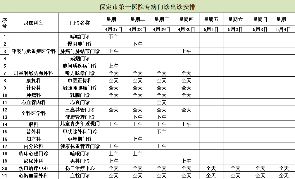 db3f87bb7756e52b700923309e6745fb.png