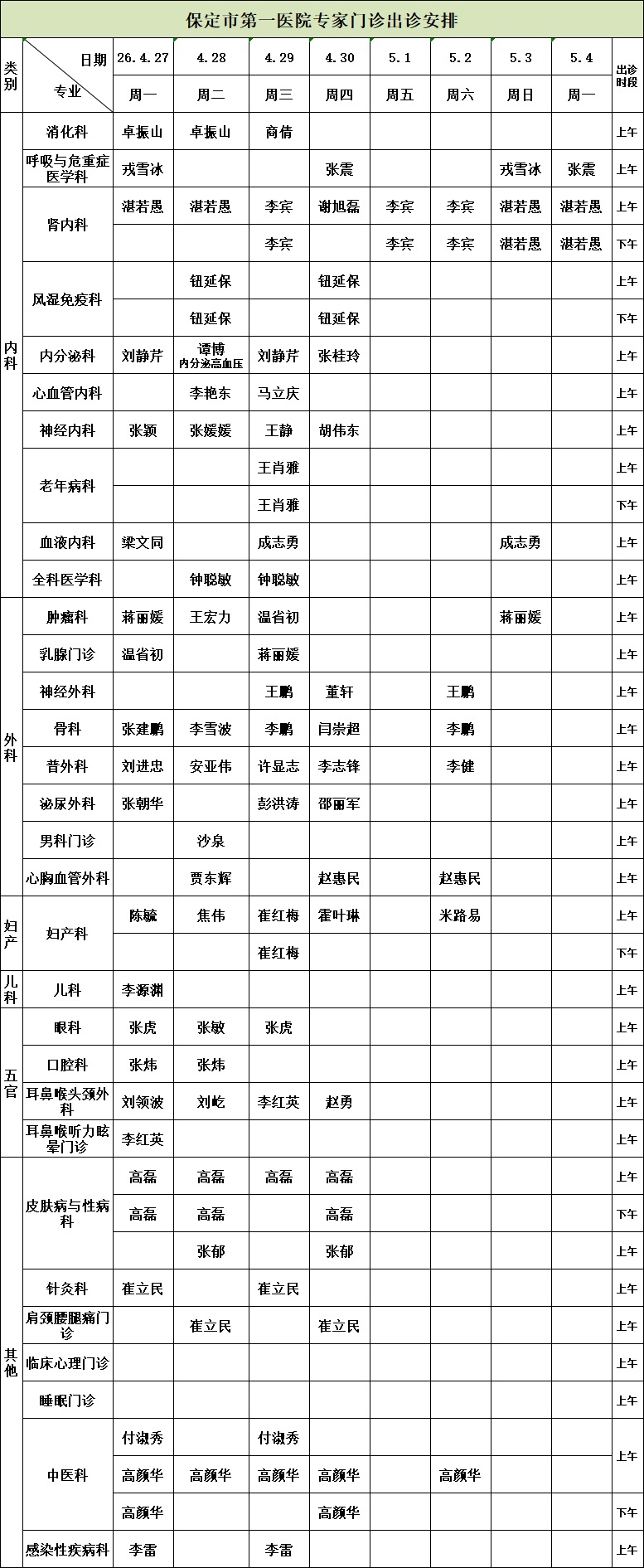 62081c9d37a17e979ac76131c19010a7.png