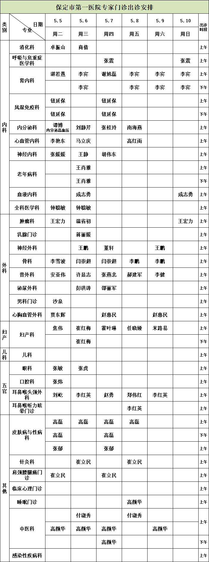 4eca4fbfa00271c7e169ac2dd62f00be.png