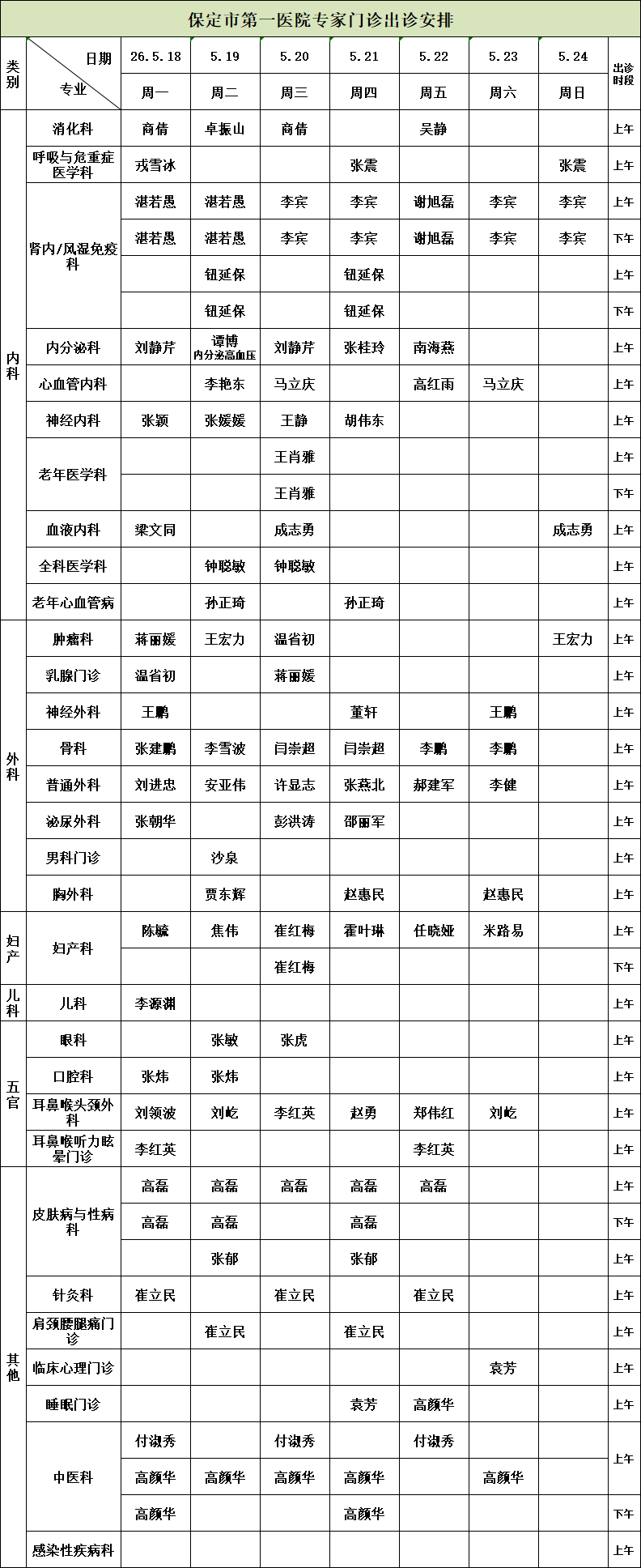 861873b1c24d74184ff1532189f6b908.png