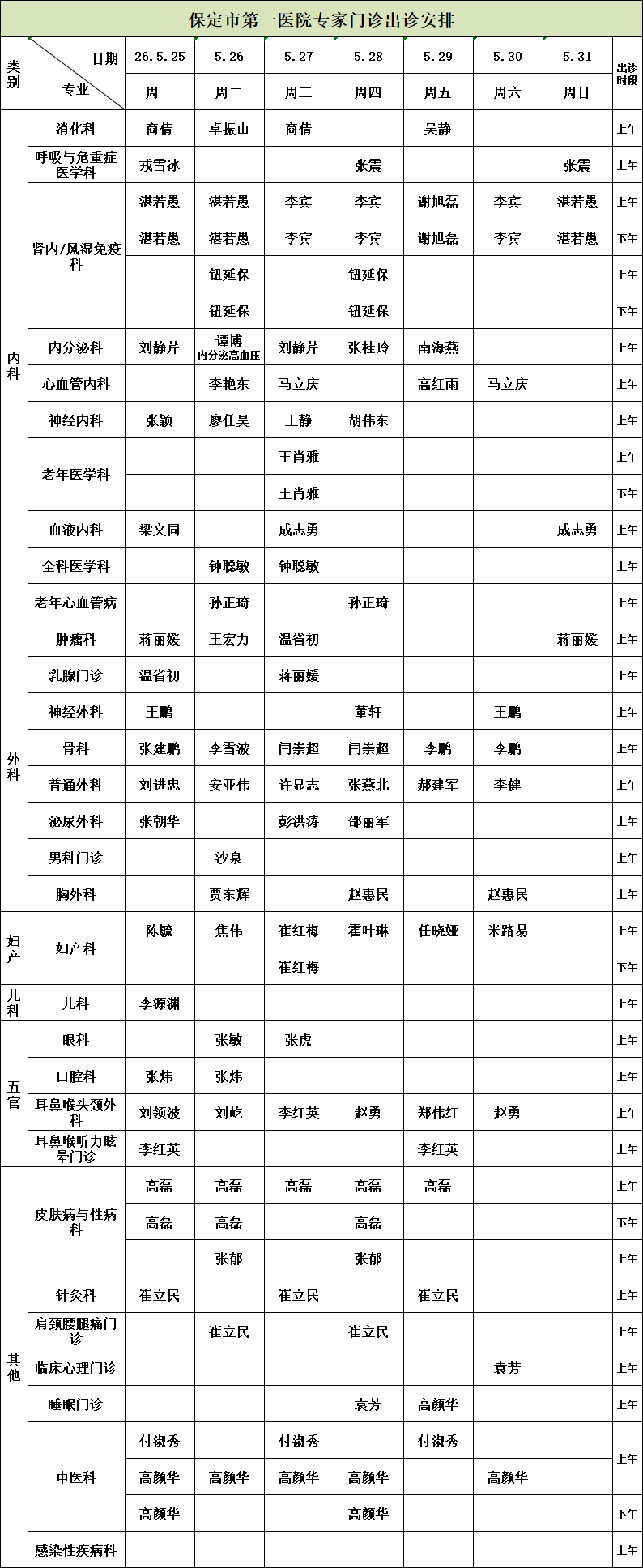 ed996a3a19a2843a07877db96884e259.png