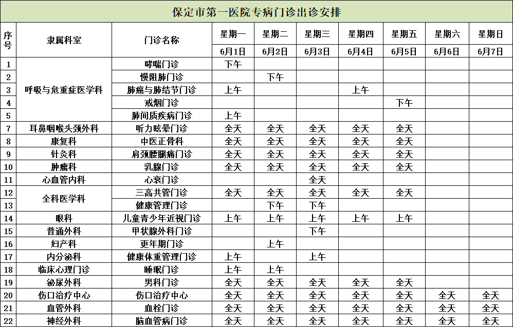 6e9a6adca06374eb86a3e08326e9253d.png