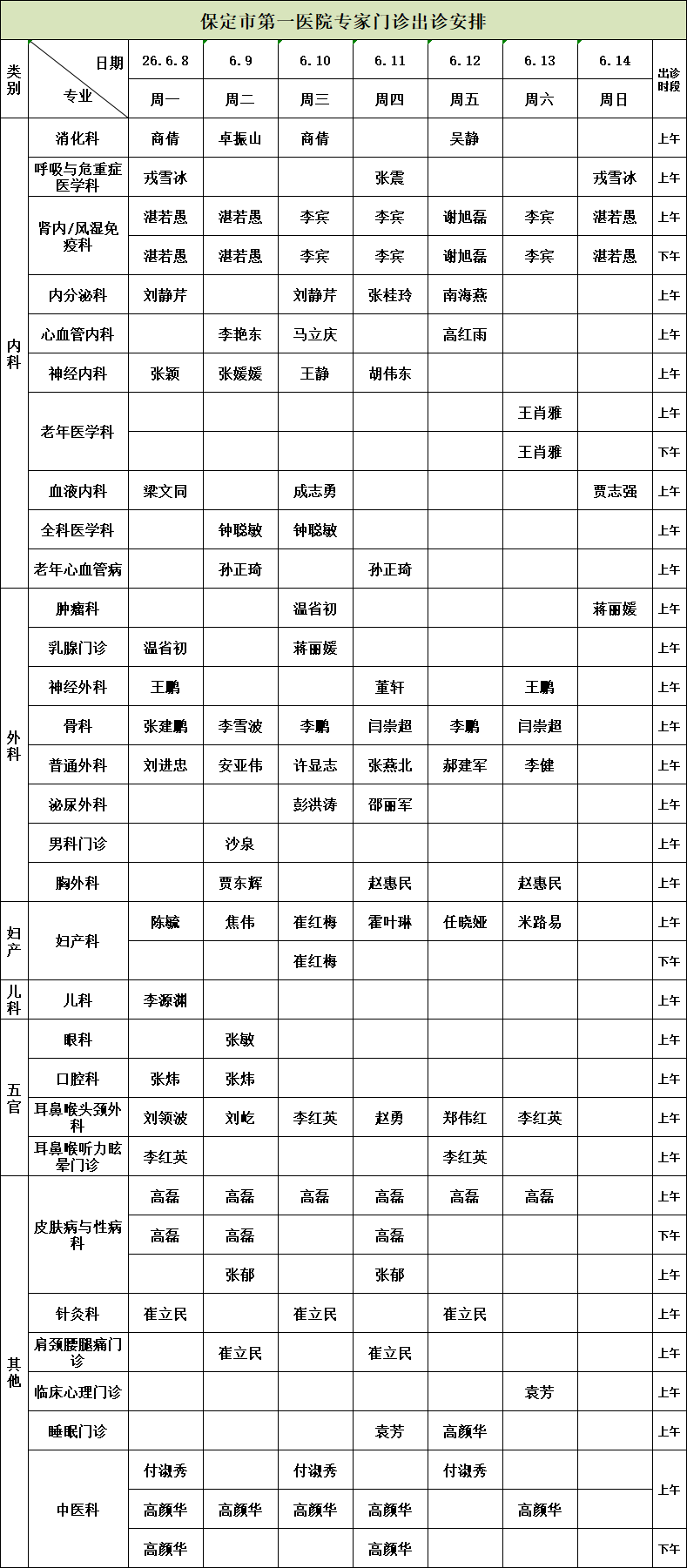 5f0fc15ffbb2fcd33515d0d31bd46c73.png