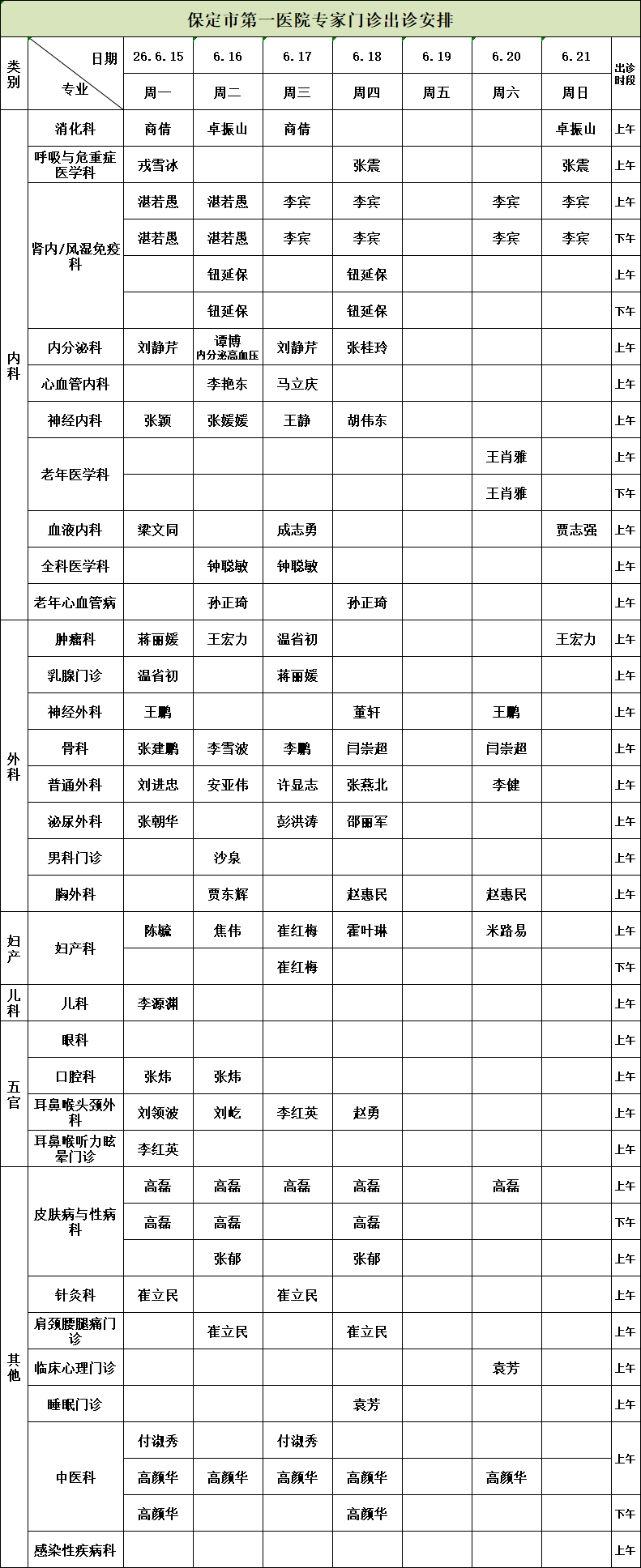 a6418010e5f1a6cd3ab44d28b914a22e.png