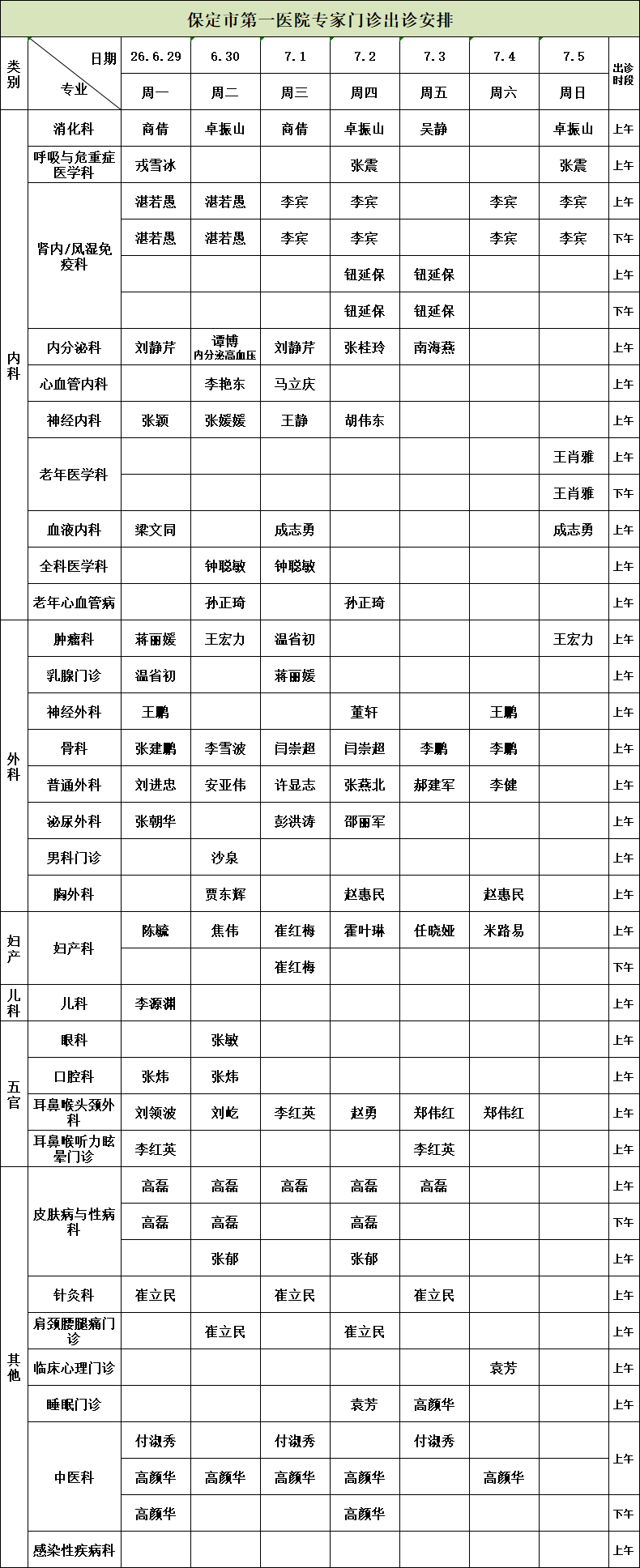 09f498adf9b39fd5ad7d67e84a2d706b.png