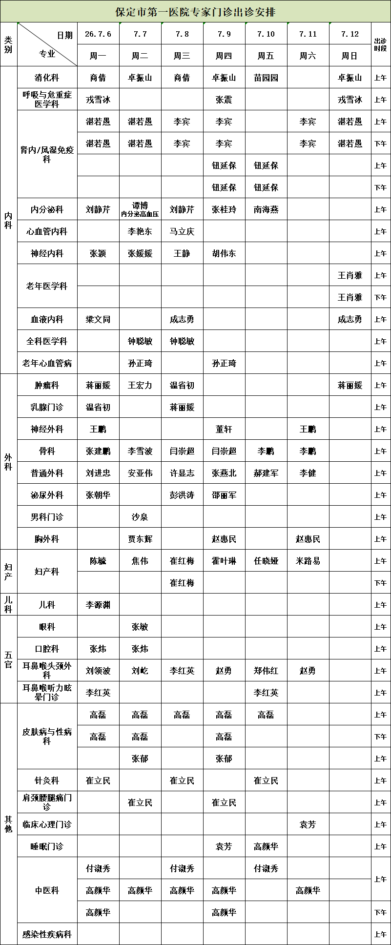 29c65ddab7aef9996f16b8ec833e88a2.png