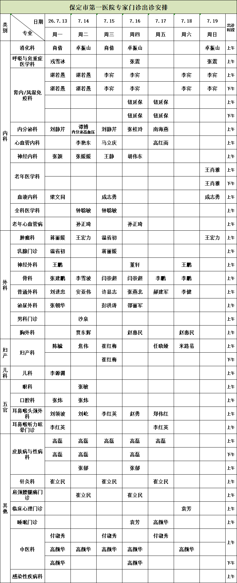 2f2dae5d83917aec5f9f857359bcf8e8.png