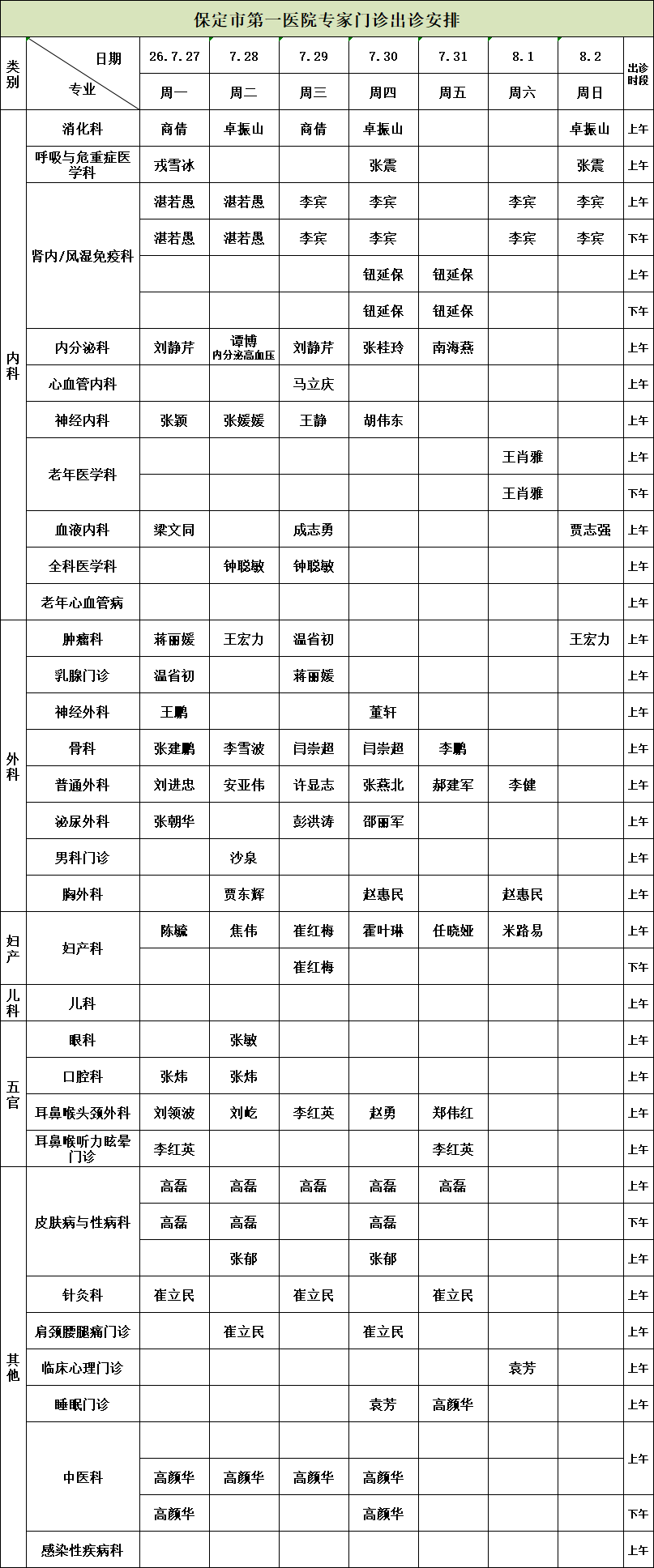 b69939ed96f56c1436d6ad5f74c38117.png