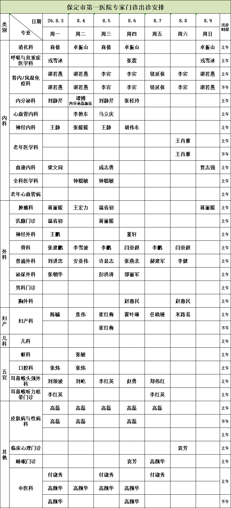 e7cf805c8a8e97d4f8e9fa0d0e17a3b9.png