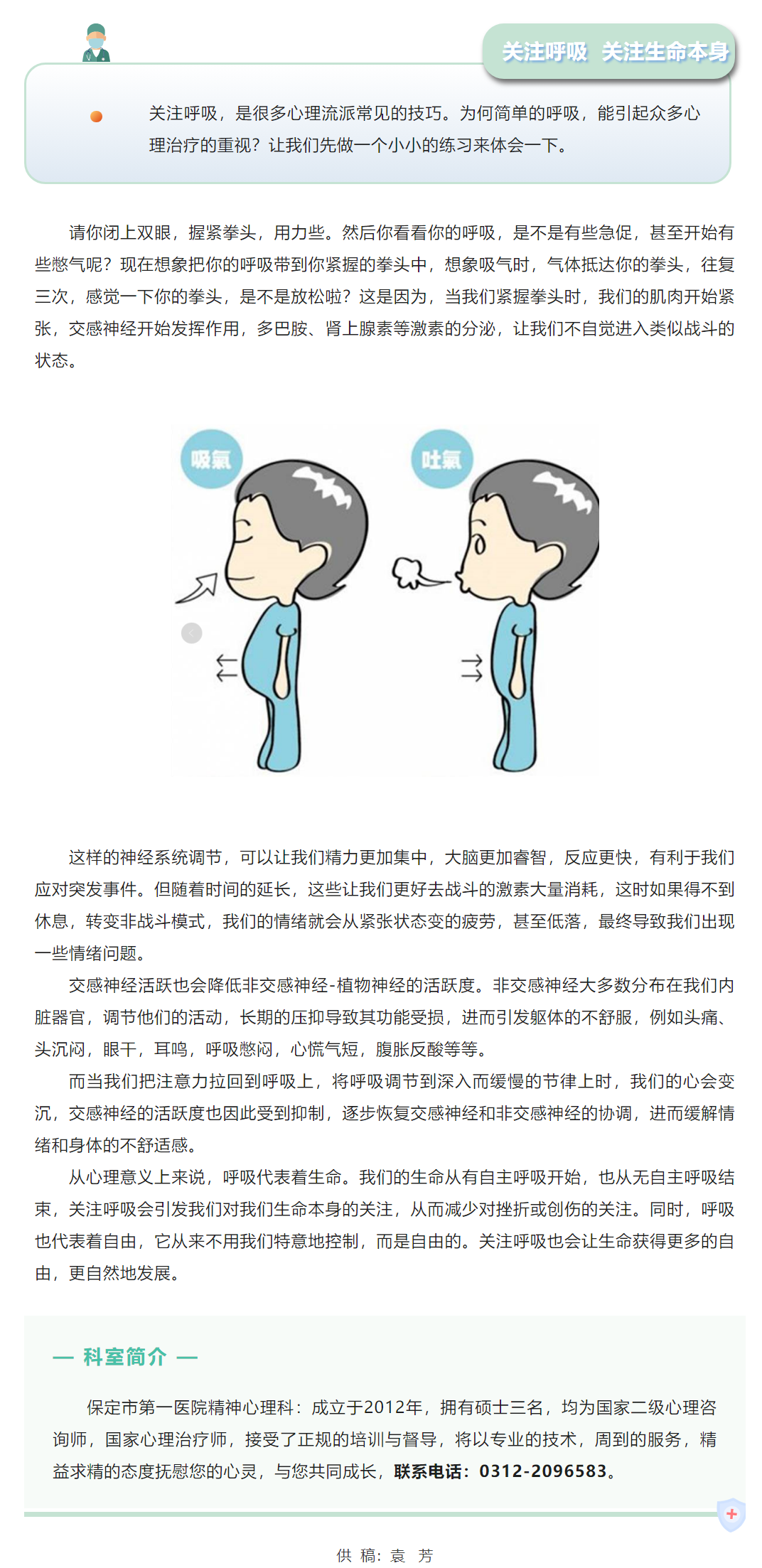 c8552c552b44c241f64ed1d2ebdf654.png