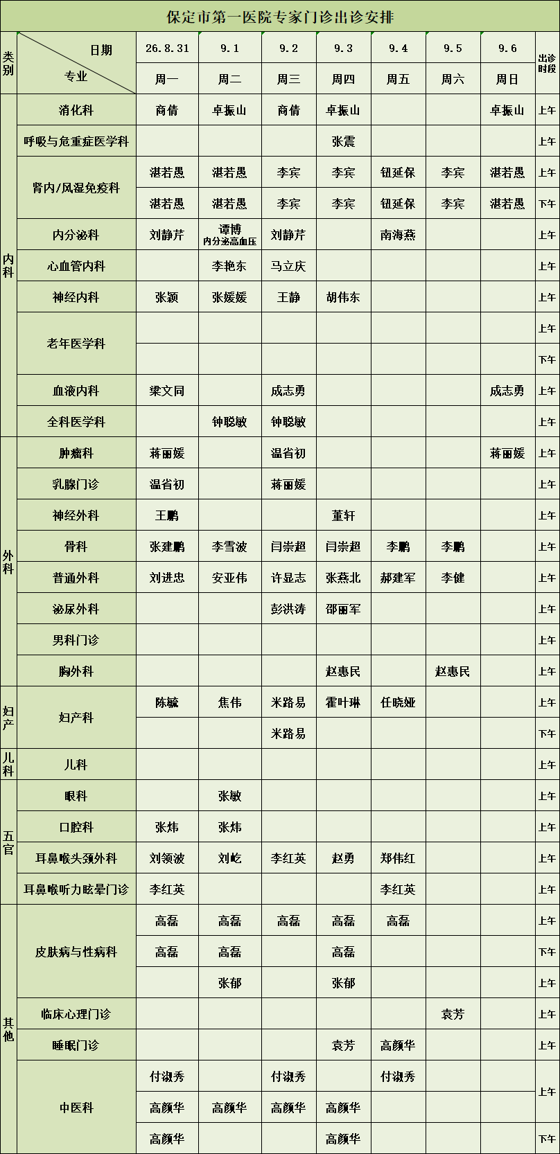 f919185fea72d8193109c99d9b72ff64.png