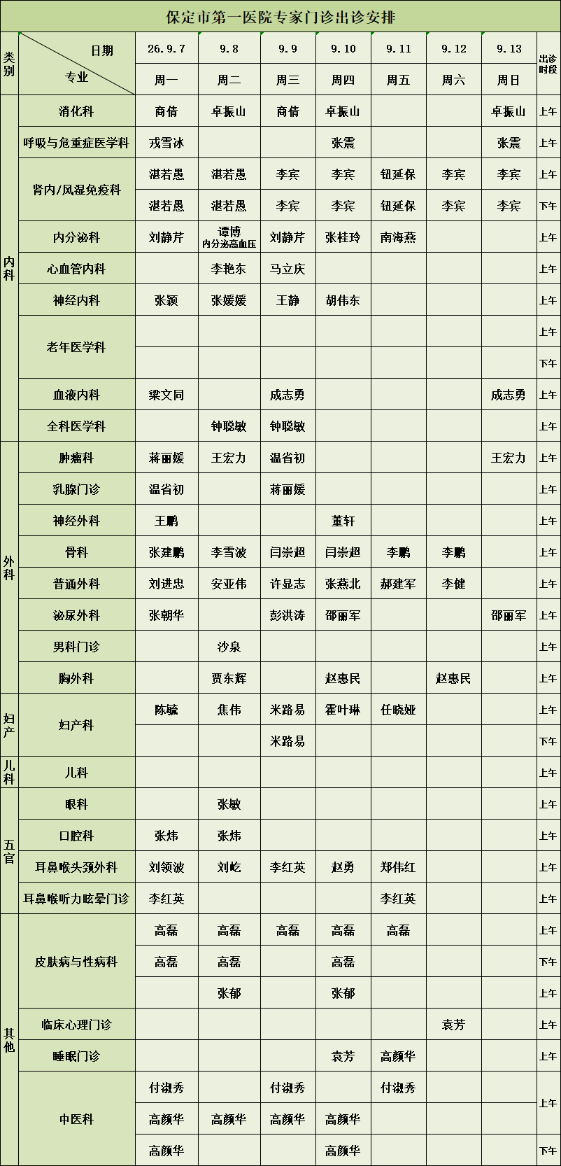 23d81b54cf79d4d53ef48e3ca6214d8e.png