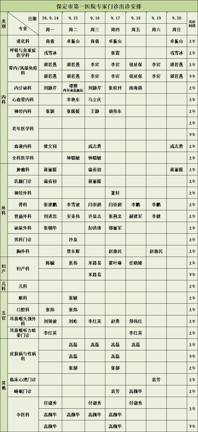 d5465311b7420666c2d1891d2d86c82b.png