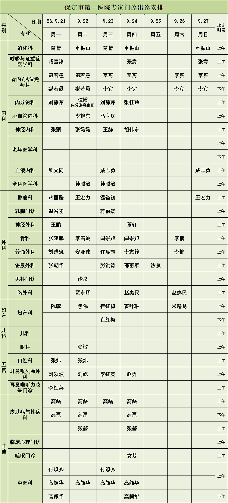 f95026a21bc0a9e35f5d1c2a6e984a5b.png