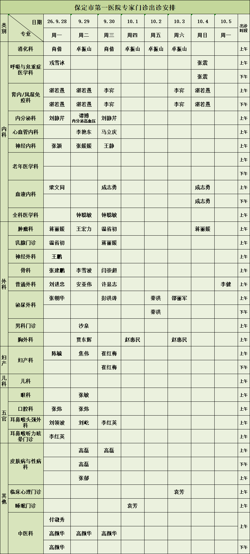 54fd1d3eda253b4189e03619e5be0bd0.png