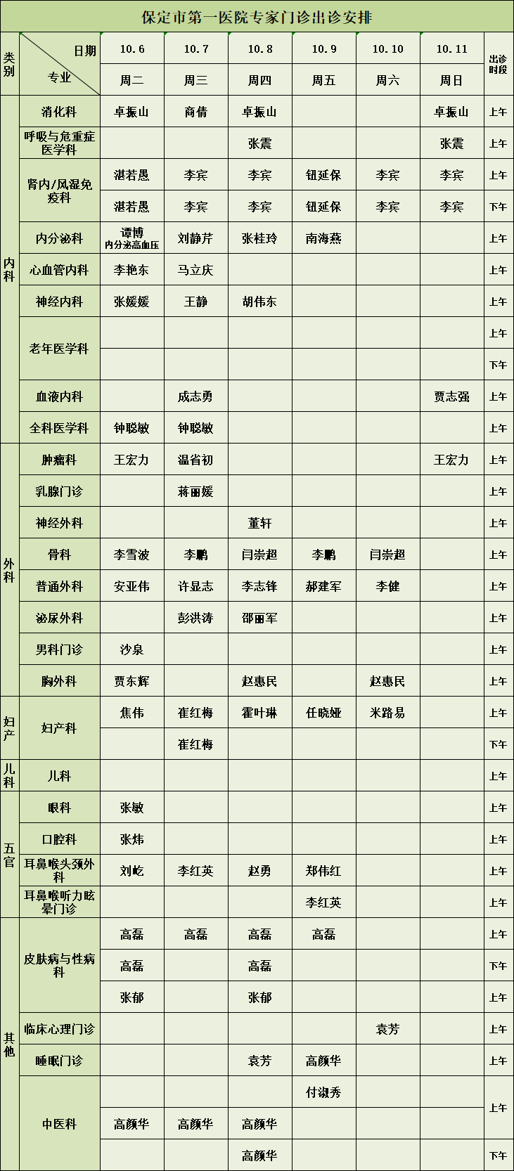 59676c19952cf73c7e2ab6bcdfbdd377.png